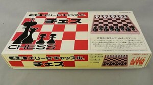 ②【未使用】CHESS チェス 木製ボード 25.7*25.7cm エリーゼキャッスル 駒ABSポリエステル Hanayama