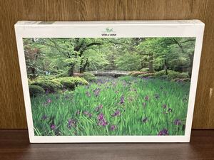 フィルム未開封 兼六園 花菖蒲 石川県 日本 文化財庭園 名勝 ジグソー パズル JIGSAW PUZZLE 1000ピース やのまん