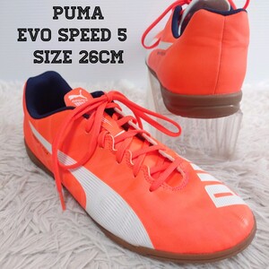 美品 PUMA EVO SPEED 5 インドア フットサルシューズ 靴 26cm メンズ 蛍光色 オレンジ系