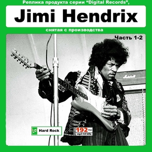JIMI HENDRIX ジミ・ヘンドリックス PART1 MP3CD 2P☆