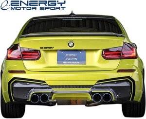 【M’s】F30 BMW 3シリーズ 前期 (2012-2015) ENERGY MOTOR SPORT EVO30.1 リアバンパーキット カーボンエディション エアロ パーツ セット