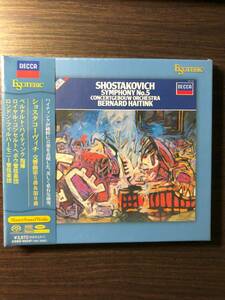 【未開封】エソテリックSACD　ショスタコーヴィチ：交響曲第５番＆第９番　ハイティンク指揮　ESOTERIC