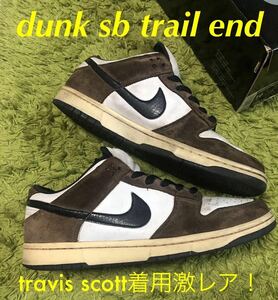 希少28.0 Nike dunk sb 304292 102 trail end トレイル オールドダンク travis scott / jordan force adidas supreme 他多数出品中！
