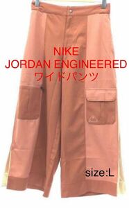 レディース/NIKE/JORDAN/フレアカーゴパンツ/ガウチョ/脇メッシュ/サイズL/オレンジ/ポリエステル100% /ウエスト後ろゴム270924-010