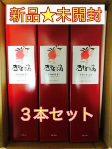 【新品未開封】 ザクロのしずく 柘榴の滴 500ml× 3本セット