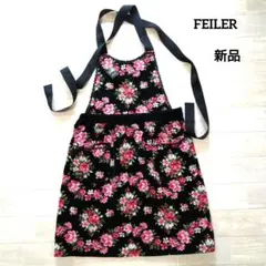 FEILER フェイラー エプロン 新品未使用