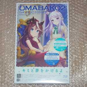 ウマ箱2 第1コーナー ウマ娘 プリティーダービー Season 2 トレーナーズBOX Blu-ray BD