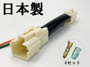 【50系 カムリ 電源 取り出し カプラーB-WG】 送料込 2種電源取出し AVV50 オプション コネクタ ダブルギボシ 検索用) フットランプ LED