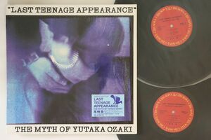 2discs LP 尾崎豊 Last Teenage Appearance 42AH22578 CBS SONY /00500