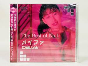 KMN1【未開封/DVD】The Best of No.1 メイファ Deluxe DAJ-M012 メディアバンク FIVESTAR 宇野哲也