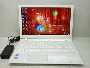 ☆1円☆第5世代☆東芝 dynabook T75/TWS2☆Core i7 2.40GHz/8GB/1TB/高解像度/BD/無線/Bluetooth/カメラ/Office/Win10 DtoD領域☆