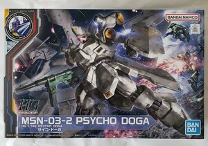 ☆HG 1/144 サイコ・ドーガ 未組み立て / ガンダム ガンプラ 機動戦士ガンダム 逆襲のシャア ベルトーチカ・チルドレン 