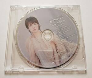 非売品 藤田麻衣子 忘れられない人 Back Track CD バック・トラック Maiko Fujita