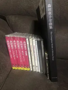 森田童子　CD セット