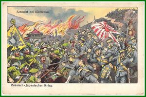 c2065【絵葉書】アート【Russisch-Japanischer Krieg　Schlacht bei Kintschau/日露戦争 膠州の戦い】戦前　独語