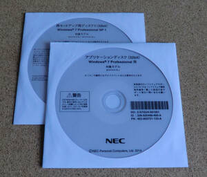 ◆ NEC MK36H/E-J, MK35M/E-J, MJ35L/E-J, MJ33M/E-J,他 Win7 Pro 32bit リカバリ ◆