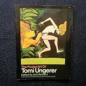 トミー・ウンゲラー ポスター アートワーク集 1971年 The Poster Art of Tomi Ungerer 風刺画 イラスト