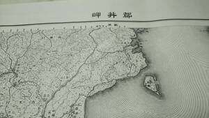 　　都井岬　参謀本部　　地図　秘　資料　４６×５８cm　明治３５年測量　　