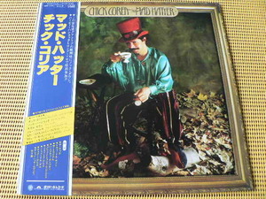 LP盤　1978年　チック・コリア CHICK COREA「マッド・ハッタ―/ MAD HATTER」