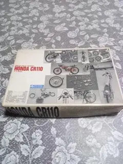 HONDA CR110 1/12スケール