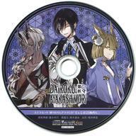 中古アニメ系CD DAIROKU：AYAKASHIMORI ステラセット特典ドラマCD「でぇとは計画的に」