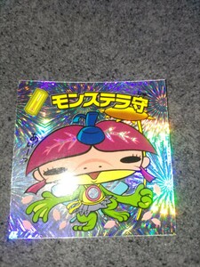 ビックリマン　ひかり伝おとぎ　モンステラ守