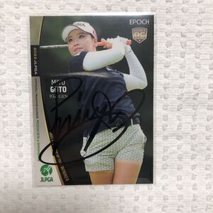 女子プロゴルフ　直筆サインカード　JLPGA EPOCH エポック　検索用　BBM 後藤未有