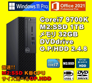 爆速K番！選べる容量OP-HDD/ Corei7-9700K/ 新品M2:SSD-1TB/ メモリ-32GB/ DVD/ OPHDD/ Win11Pro/ Office2021Pro/ メディア15/ 税無/ 即納