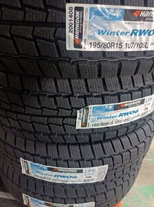 【送料・税込/新品スタッドレス/ハイエース等VAN規格】ハンコック Winter RW06 195/80R15 107/105L★4本セット