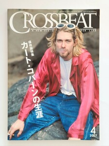 CROSSBEAT　クロスビート　2007.4　カート・コバーンの生涯