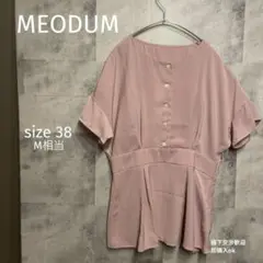 m【MEODUM】メディューム　ペールピンク ボタン付き ギャザー付き