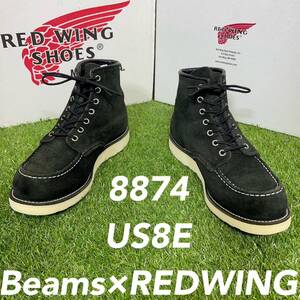 【安心品質0934】廃盤8874レッドウイングREDWING8Eビームスブーツ