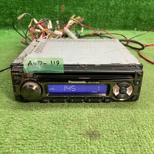 AV7-119 激安 カーステレオ Panasonic CQ-C1100D 4LBHB1019403 FM CD プレーヤー 本体のみ 簡易動作確認済み 中古現状品