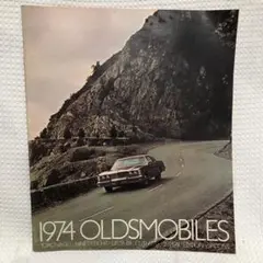 オールズモビル　OLDSMOBILE 1974年　カタログ　アメ車