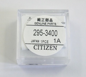 ◆ CITIZEN シチズン ■ 295-3400 ◆ MT920 ◆ エコドライブ用キャパシタ (2次電池) ◆ 純正部品 ◆ 端子付き ◆■