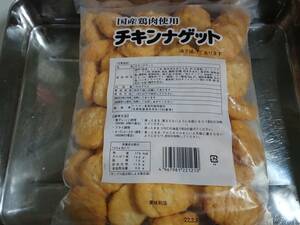 ☆大人気　国産鶏肉使用　チキンナゲット　１キロ　　冷凍