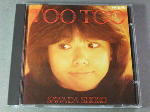 ■CD 沢田聖子 / TOO TOO　32LD-79 ■