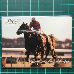 数量3 マチカネフクキタル The Classic 1998 Road to The Winner ベーシックカード