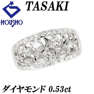 年末大感謝祭【最大40%OFF】タサキ 田崎真珠 ダイヤモンド 0.53ct Pt900 透かし 植物 ボタニカル TASAKI 送料無料 美品 中古 SH119067