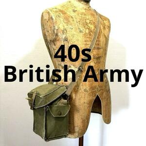 本物 実物 40s イギリス軍 British Army ガスマスク ショルダー バッグ ポーチ ブリティッシュアーミー ビンテージ 大戦 WW2 UK ミリタリー