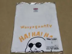 わしゃがなTV　Tシャツ　③