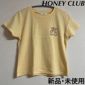 新品 Honey CLUB 半袖 Tシャツ 未使用 イエロー 黄色 さる モンキー 綿100% 日本製