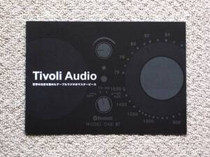 【カタログのみ】Tivoli Audio チボリオーディオ Bluetooth Model One