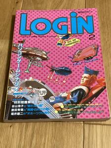 ★雑誌 月刊ログインLOGIN 1985/2 ソフト7本 PC-8801 FM-7 PC-9801 PC-8001 S1 MSX サンダーバード D