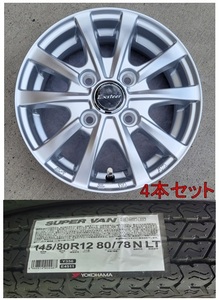 在庫品 4本 エクスターAG 12 4.00B 4J 4H100 +43 シルバー ヨコハマ Y356 145/80R12 80/78N 送料込37000～ ハイゼット