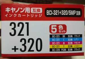 BCI-321BK互換ブラック1本 BCI-320PGBK互換ブラック1本　キヤノン用互換インクカートリッジ ピクサス用　ブラック　2本のみです