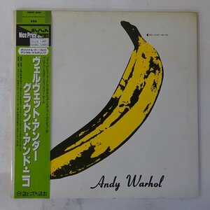 11209489;【ほぼ美盤/帯付き/見開き】The Velvet Underground & Nico / S.T.