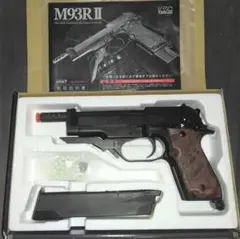 KSC M93RⅡ　システム7　ABS　中古品