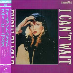 B00181079/【即決/送料無料】LD/スティーヴィー・ニックス (STEVIE NICKS・フリートウッドマック・FLEETWOOD MAC)「I Cant Wait (1986年