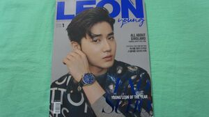 67）EXO スホ★ 韓国雑誌 「LEON」 2019年 １冊